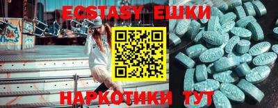 круглые Малгобек