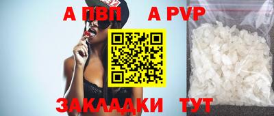 винт Малоярославец