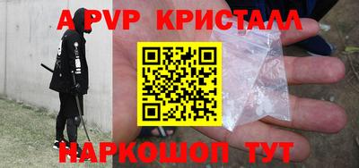 винт Малоярославец