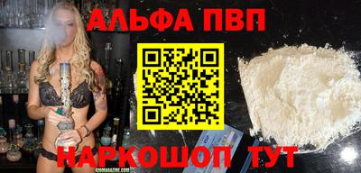 винт Малоярославец