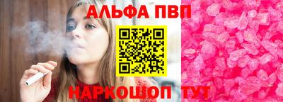 apvp Ликино-Дулёво