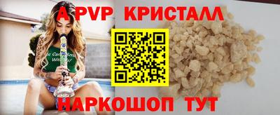круглые Малгобек