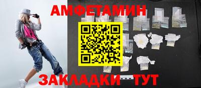 мескалин Мариинск