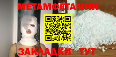 МДПВ Ливны