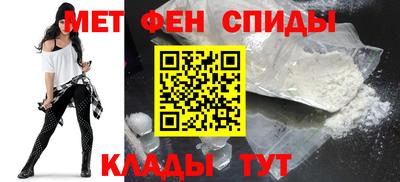 мескалин Мариинск