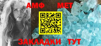 винт Малоярославец