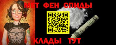 мескалин Мариинск