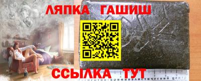 мескалин Мариинск