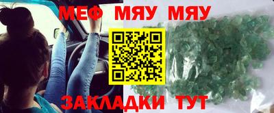 круглые Малгобек