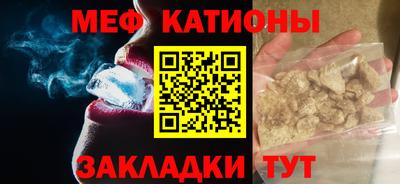 мескалин Мариинск