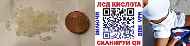 это телеграм  Тула  ЛСД экстази кислота 