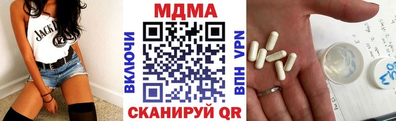 МДМА молли  Тула 
