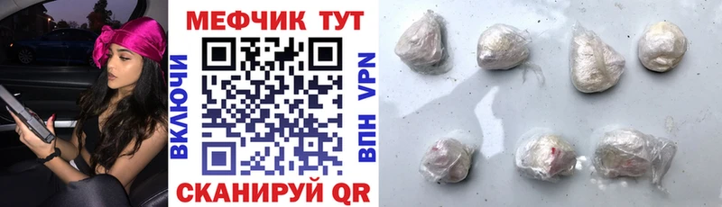 магазин продажи наркотиков  darknet какой сайт  Мефедрон кристаллы  Тула 