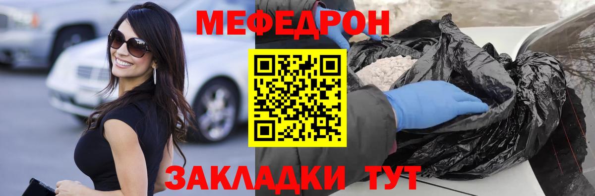 Меф 4 MMC  Вход с VPN  Тула  МЕФ  Мефедрон  МЕФ 4 MMC 