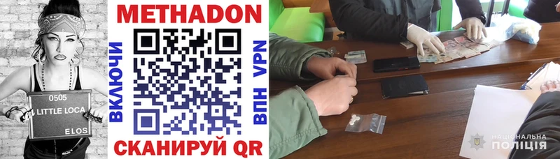 где можно купить Тула Метадон кристалл