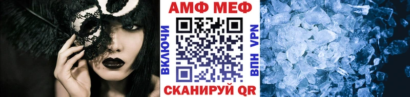 Метамфетамин пудра OMG ссылки Тула