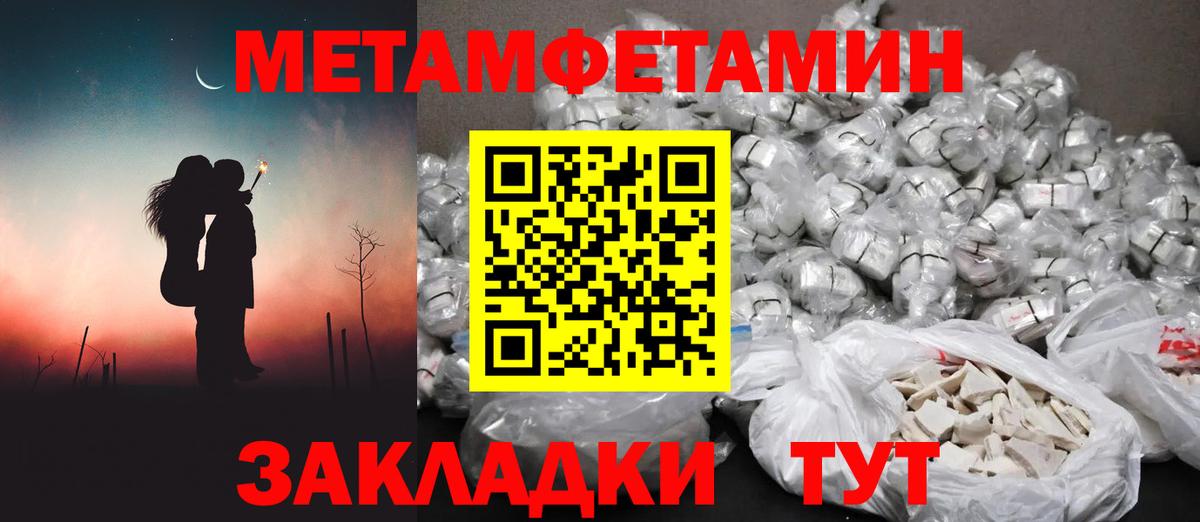 МЕТАМФЕТАМИН Декстрометамфетамин 99.9% Тула