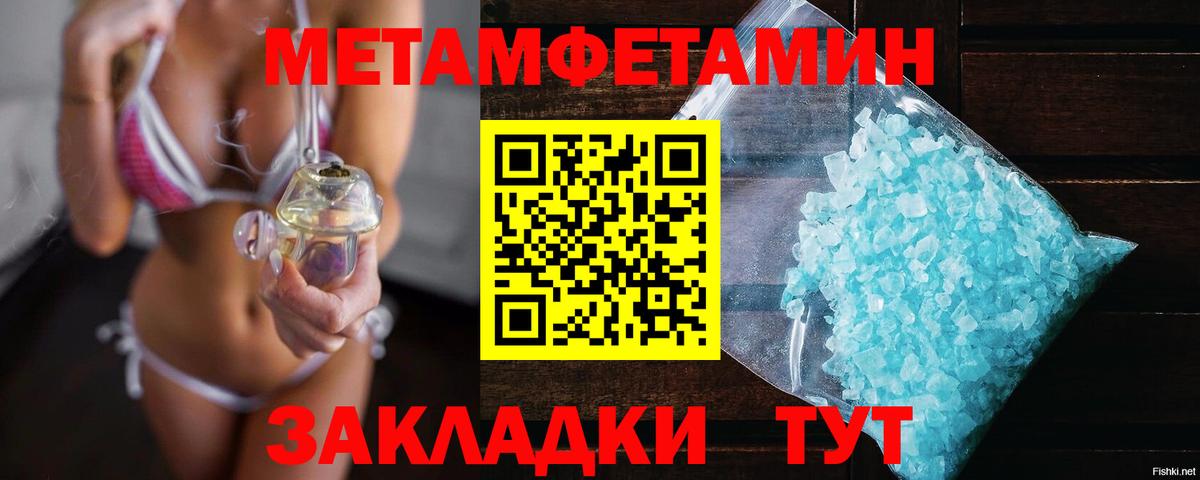 Первитин витя  Первитин витя  Вход с VPN  Тула 