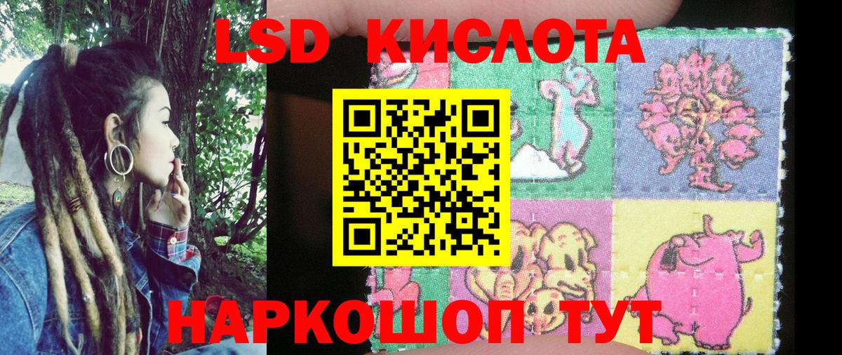 Тула  Марки N-bome 1,5мг  Наркотические марки  Вход с VPN 