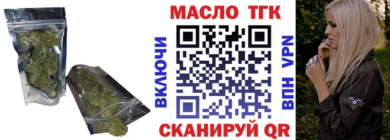 ТГК Wax хочу Тула