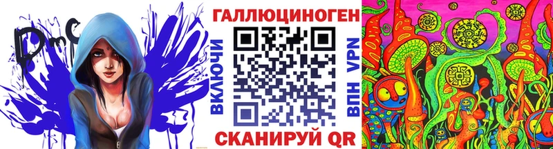 наркота Тула Галлюциногенные грибы прущие грибы