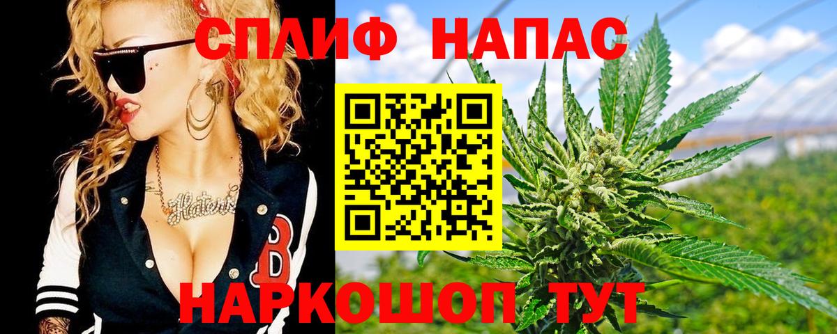 Марихуана Bruce Banner  Вход с VPN  Бошки марихуана AK-47  Тула 